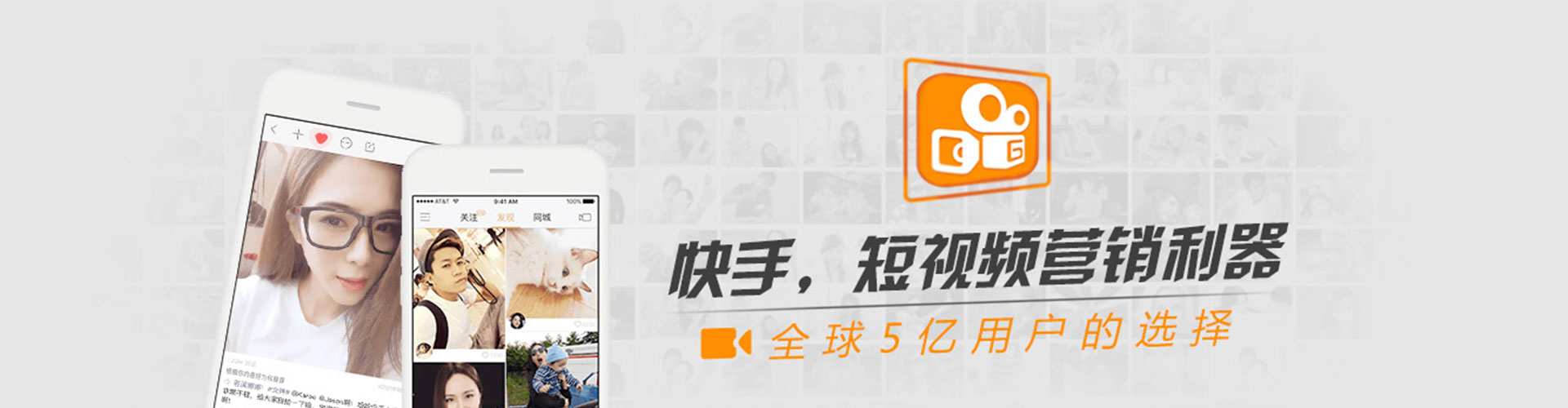合肥快手信息流