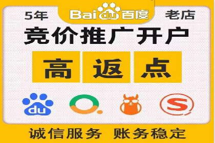 百度关键词推广费用案例：如何用最少的预算获取最大流量